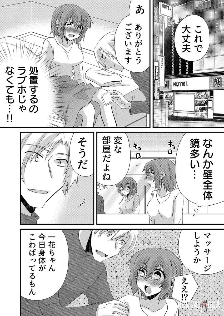 Image #17