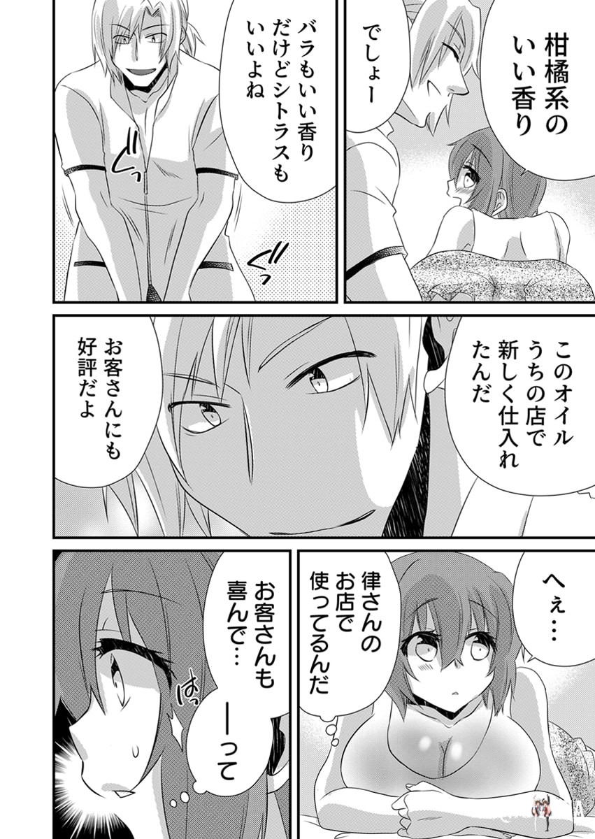 Image #171