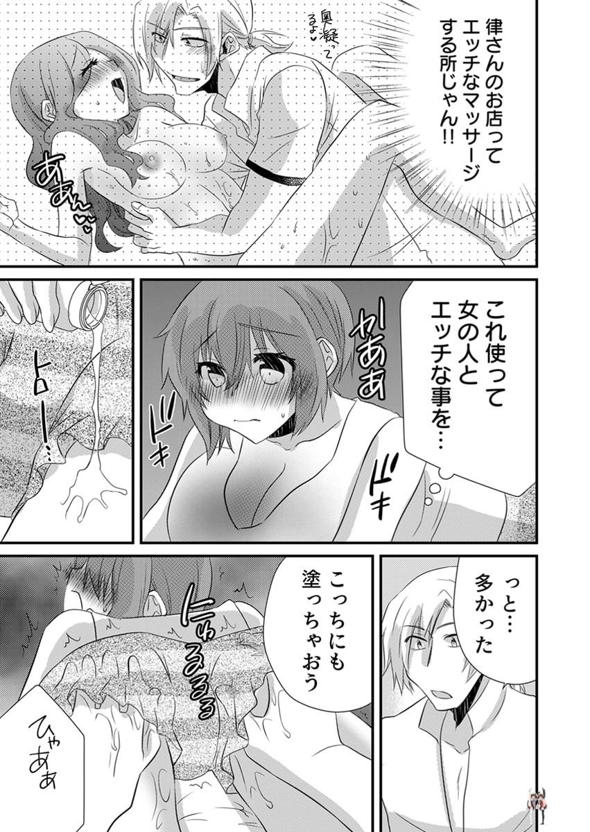 Image #172