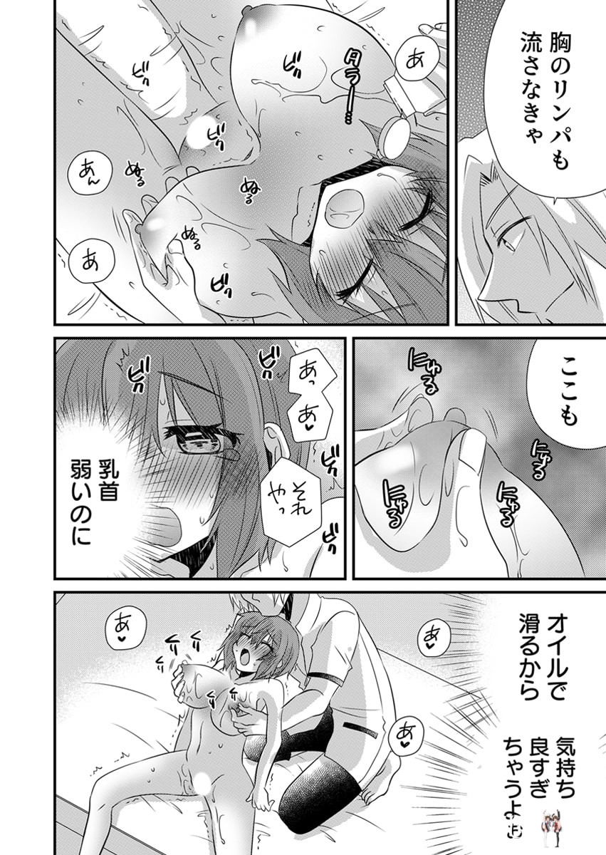 Image #175