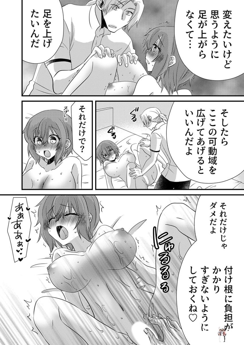 Image #177