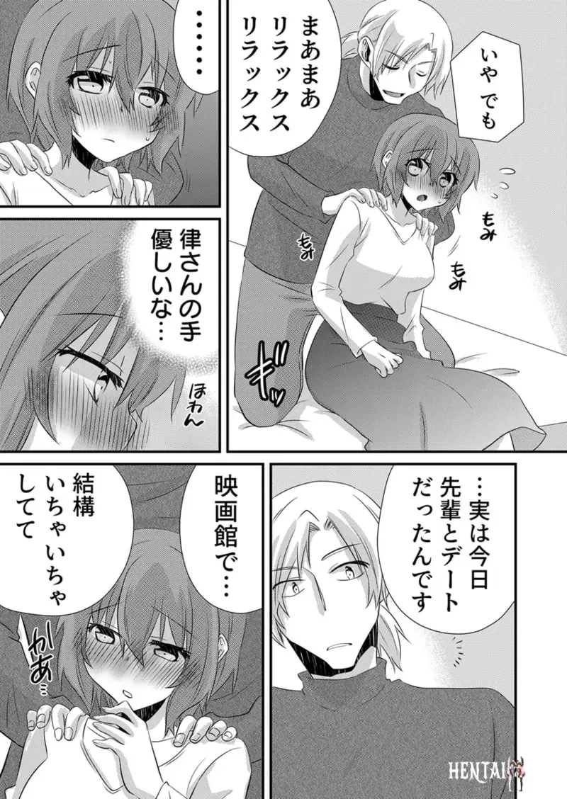Image #18