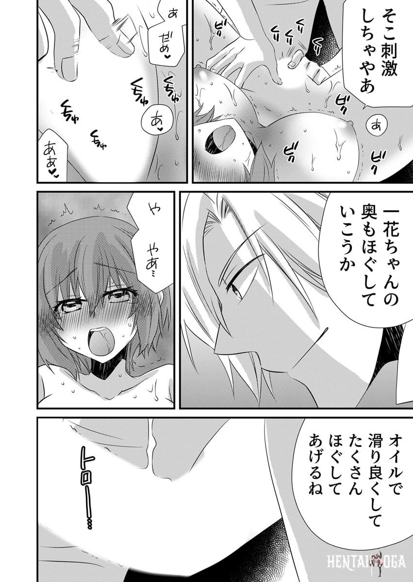 Image #180