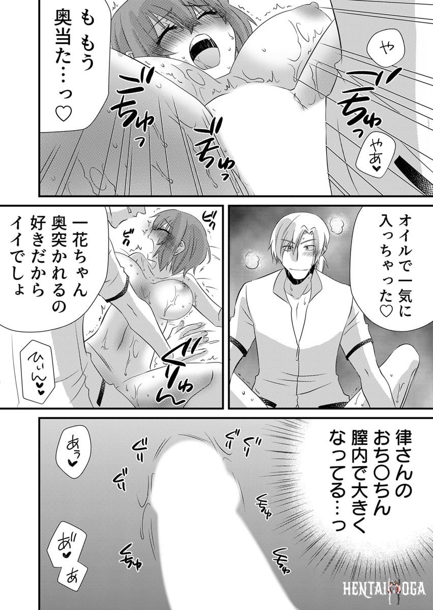 Image #182