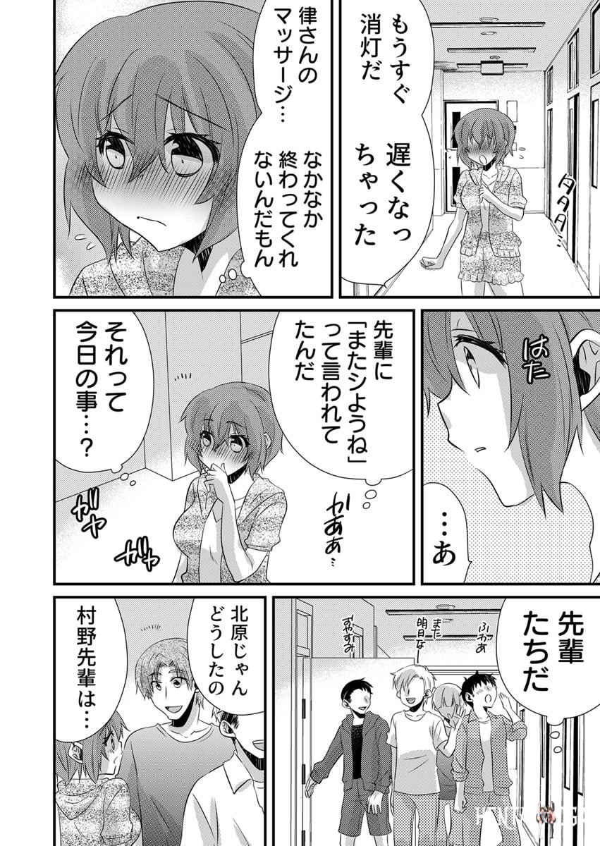Image #184