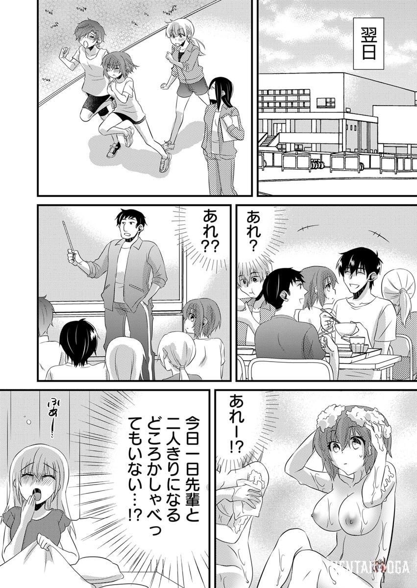 Image #186