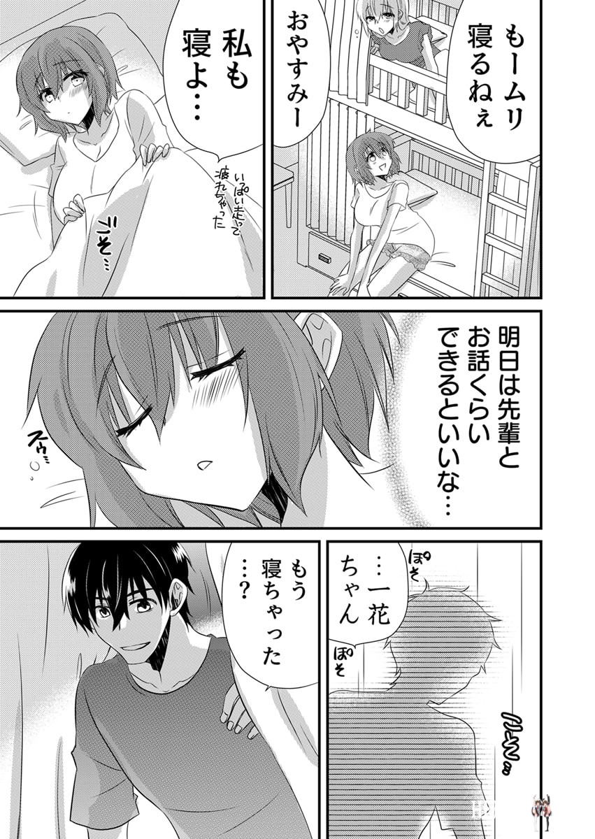 Image #187