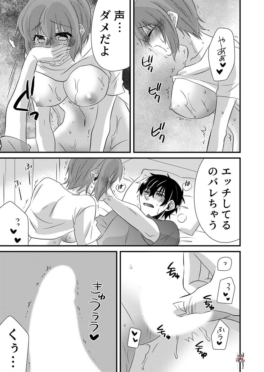 Image #199