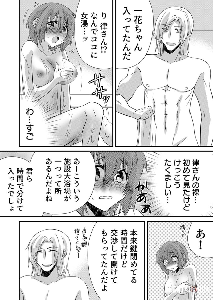 Image #205