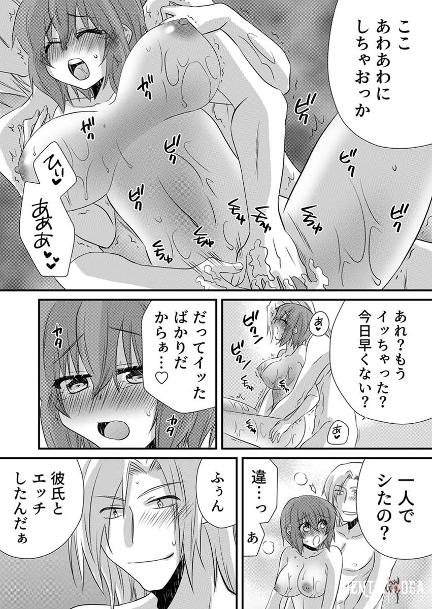 Image #211