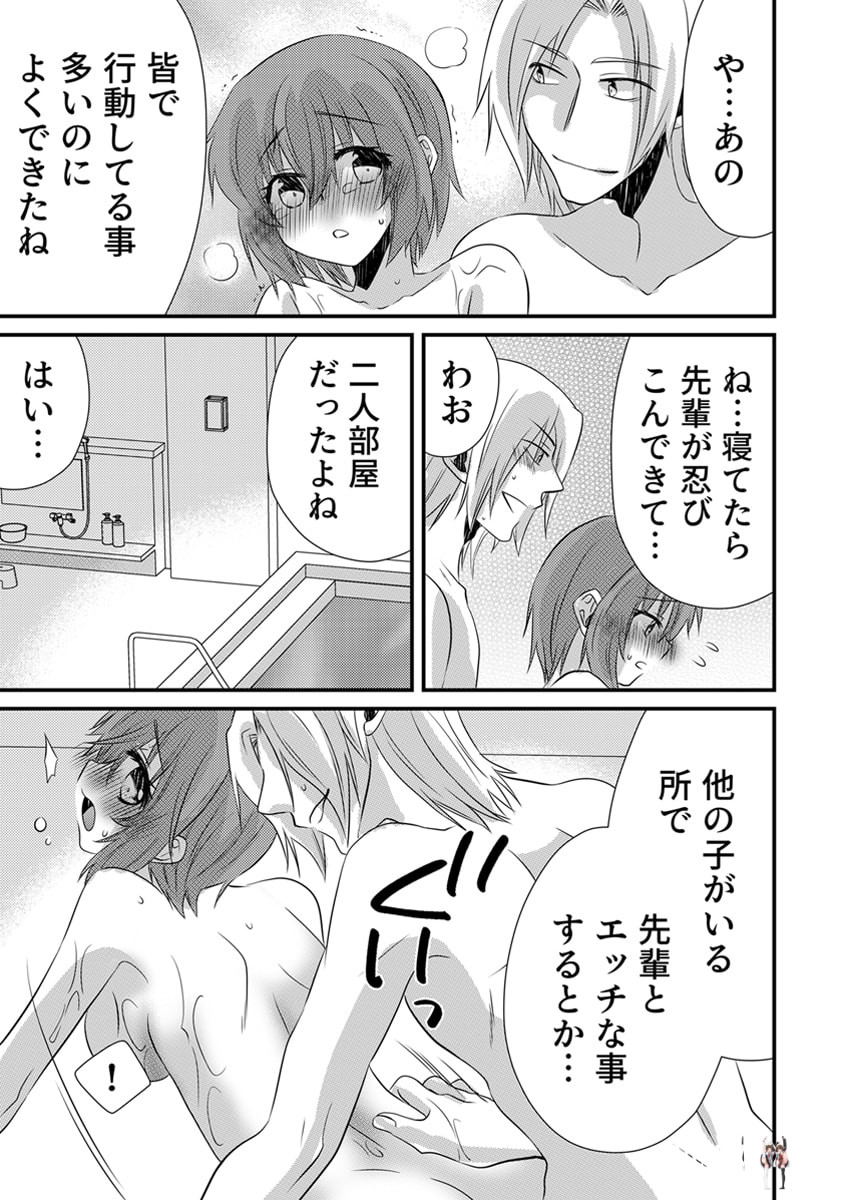 Image #212