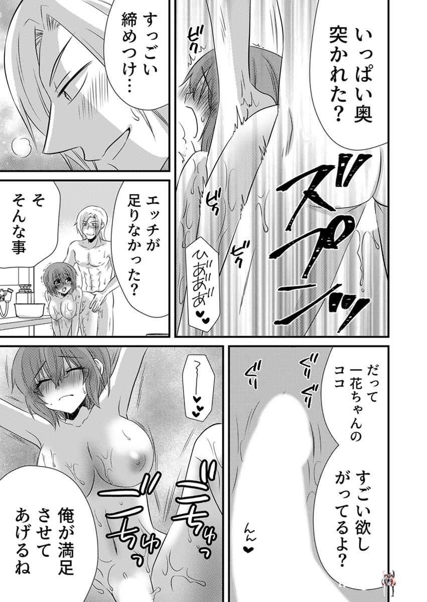 Image #214