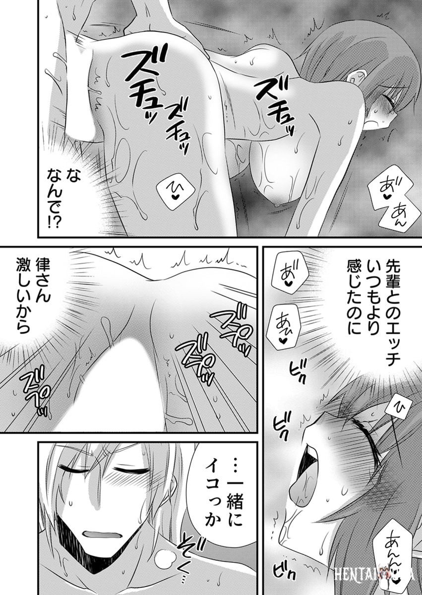 Image #215