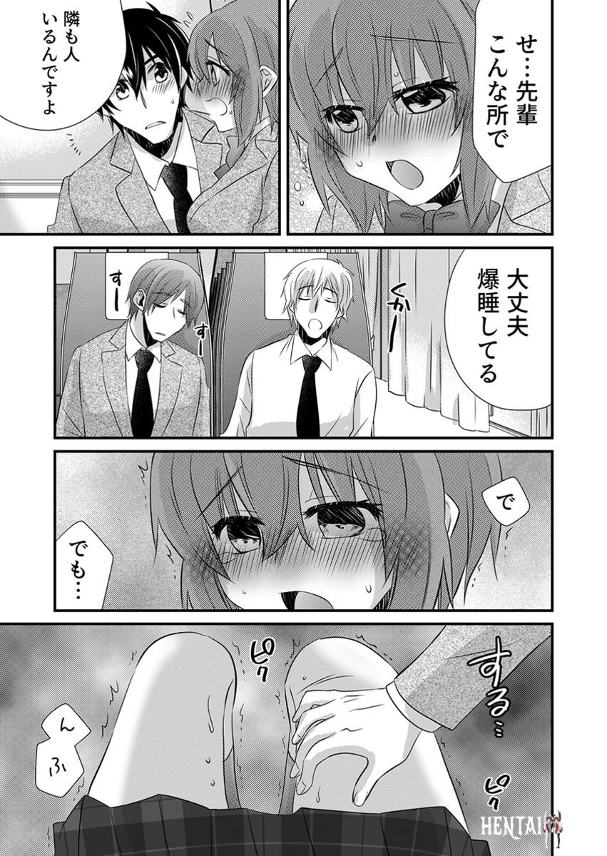 Image #220