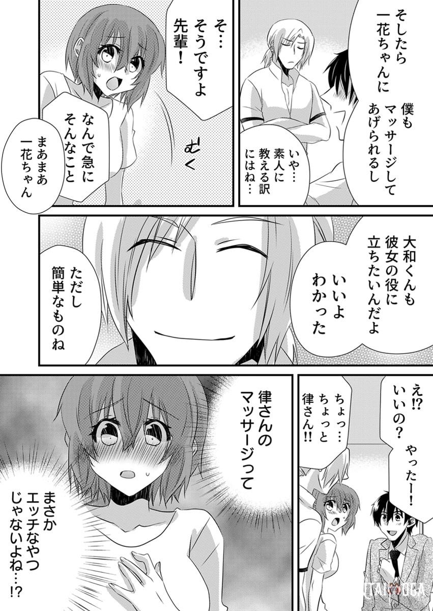 Image #227