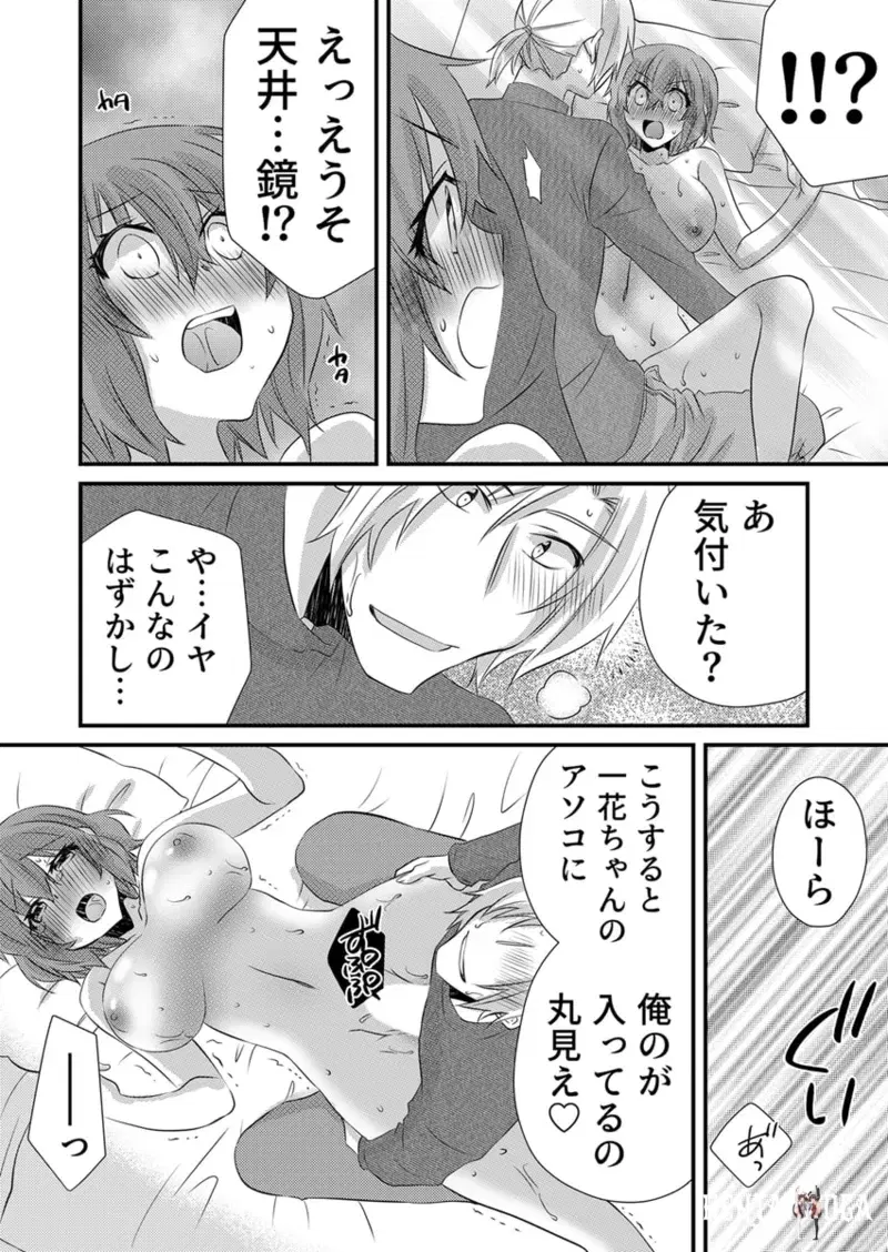 Image #23
