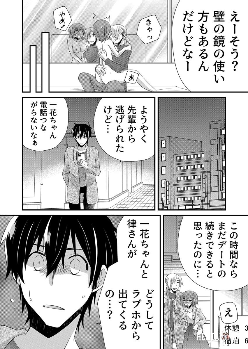 Image #27
