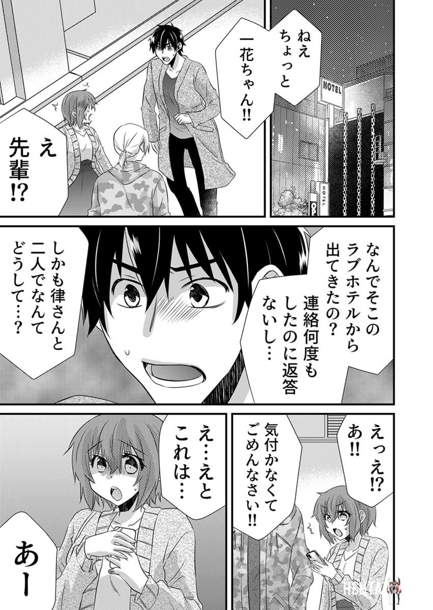 Image #29