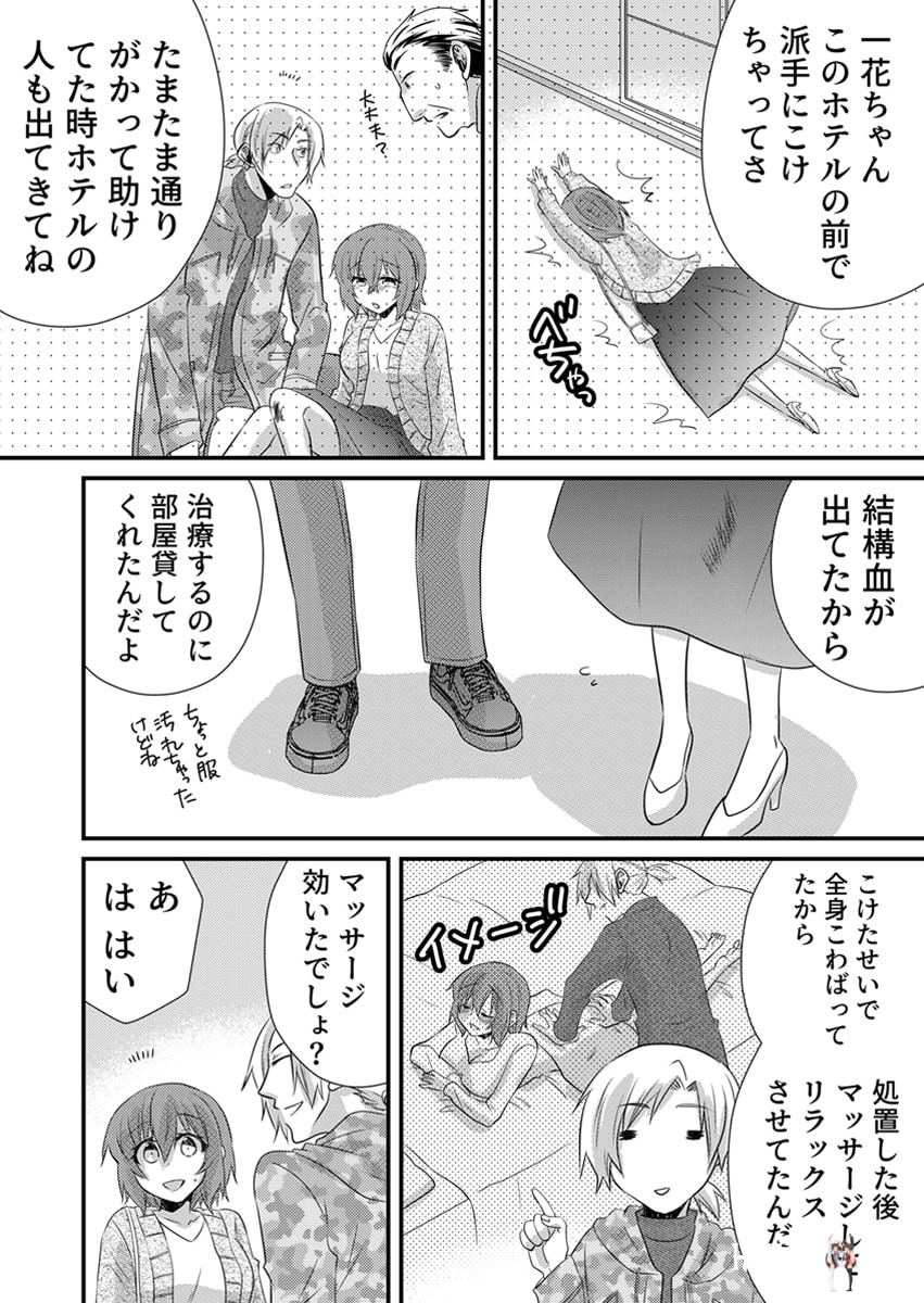 Image #30