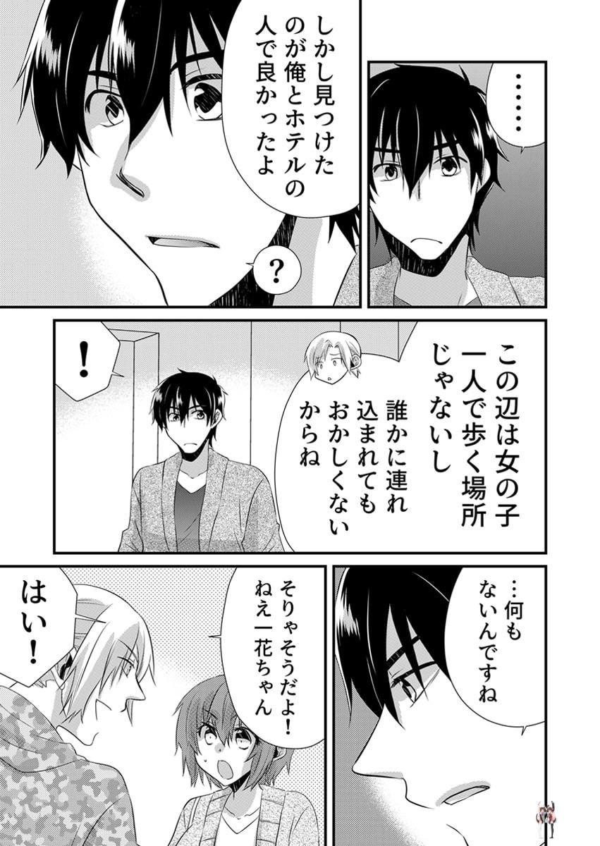 Image #31