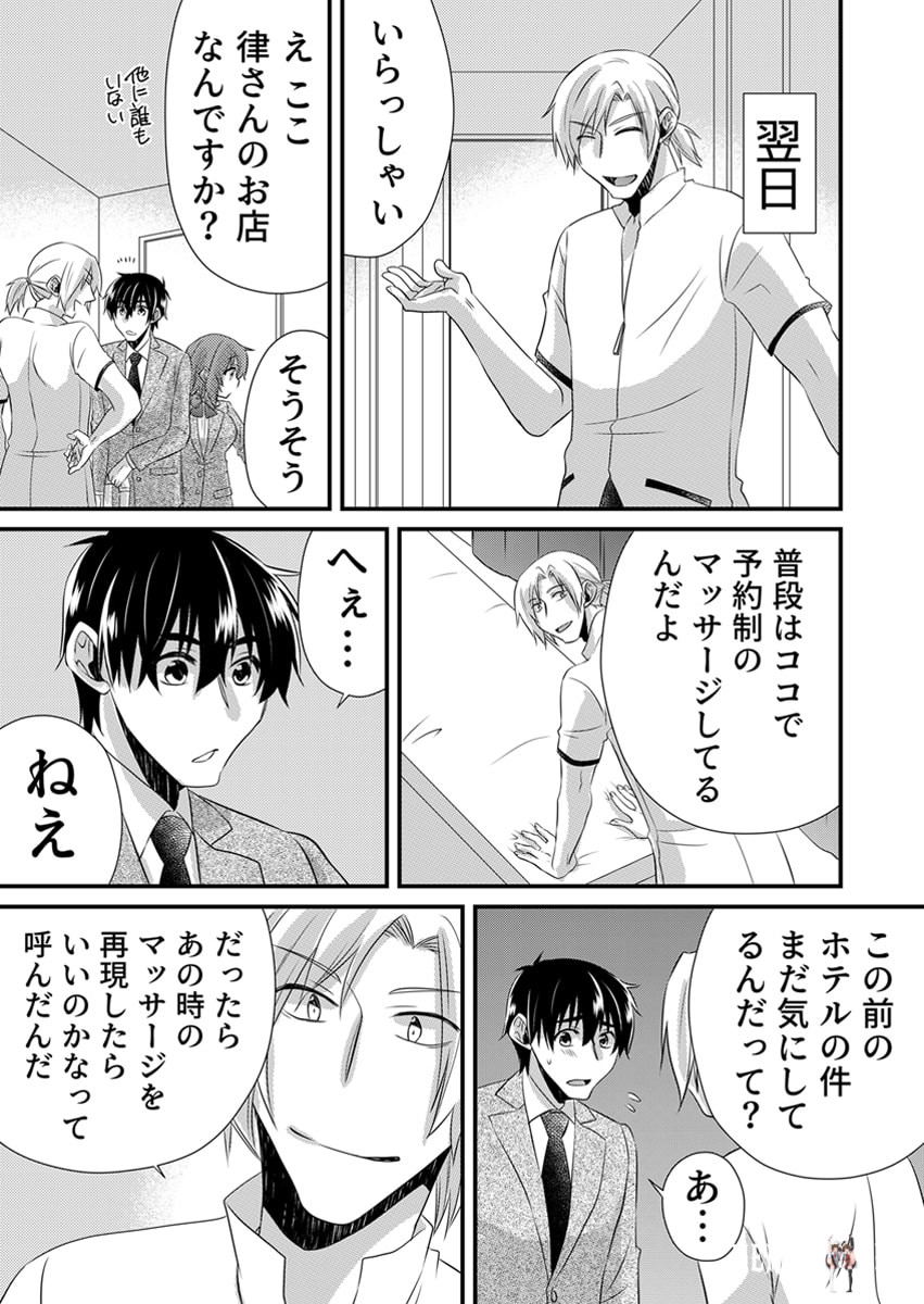 Image #37