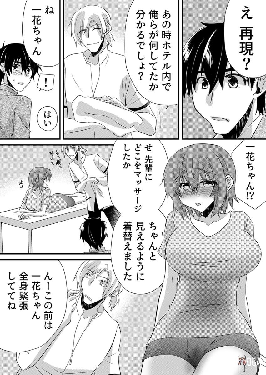 Image #38