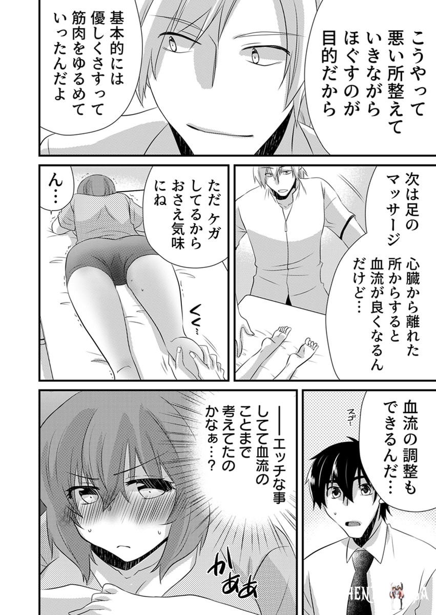 Image #40