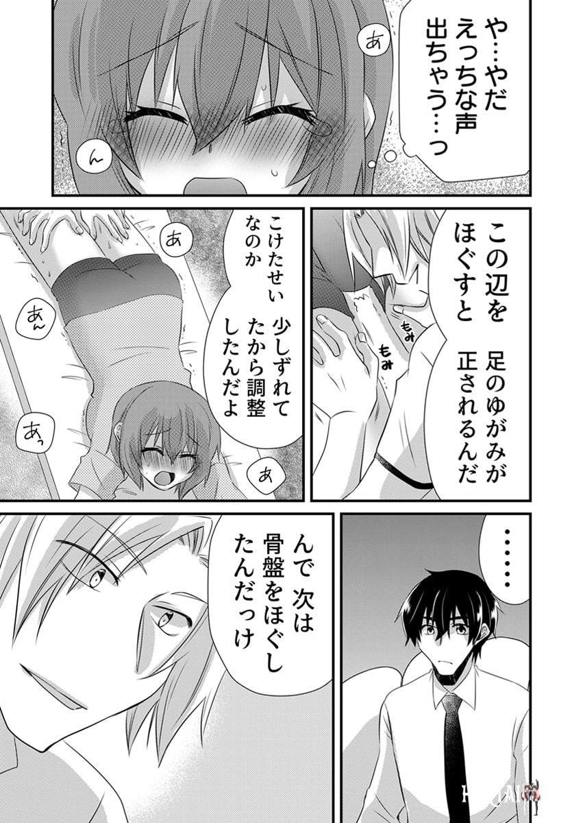 Image #43