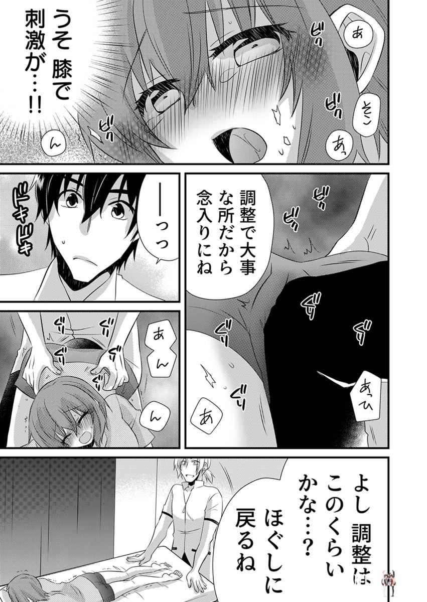 Image #45