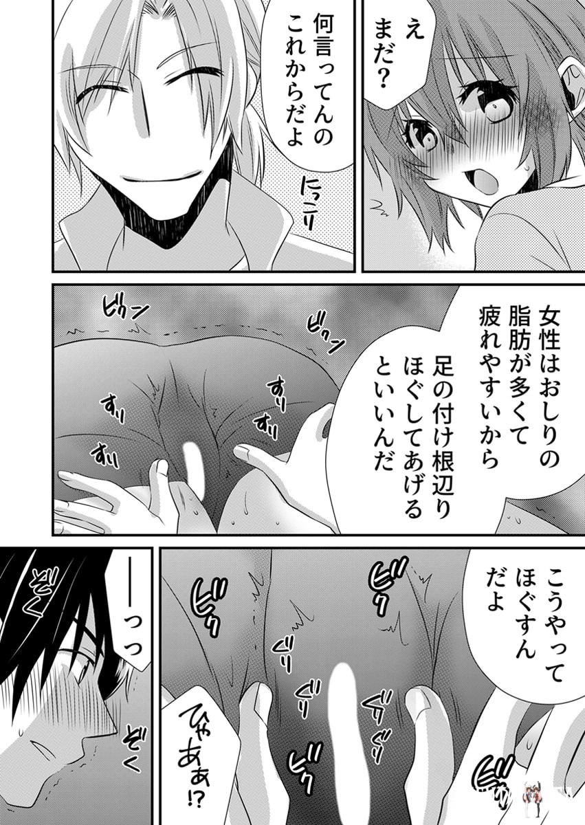 Image #46