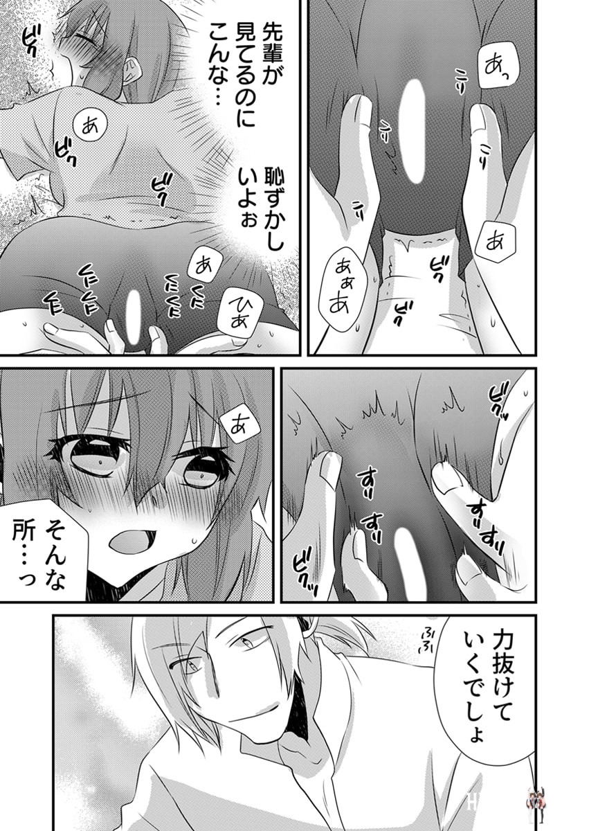 Image #47