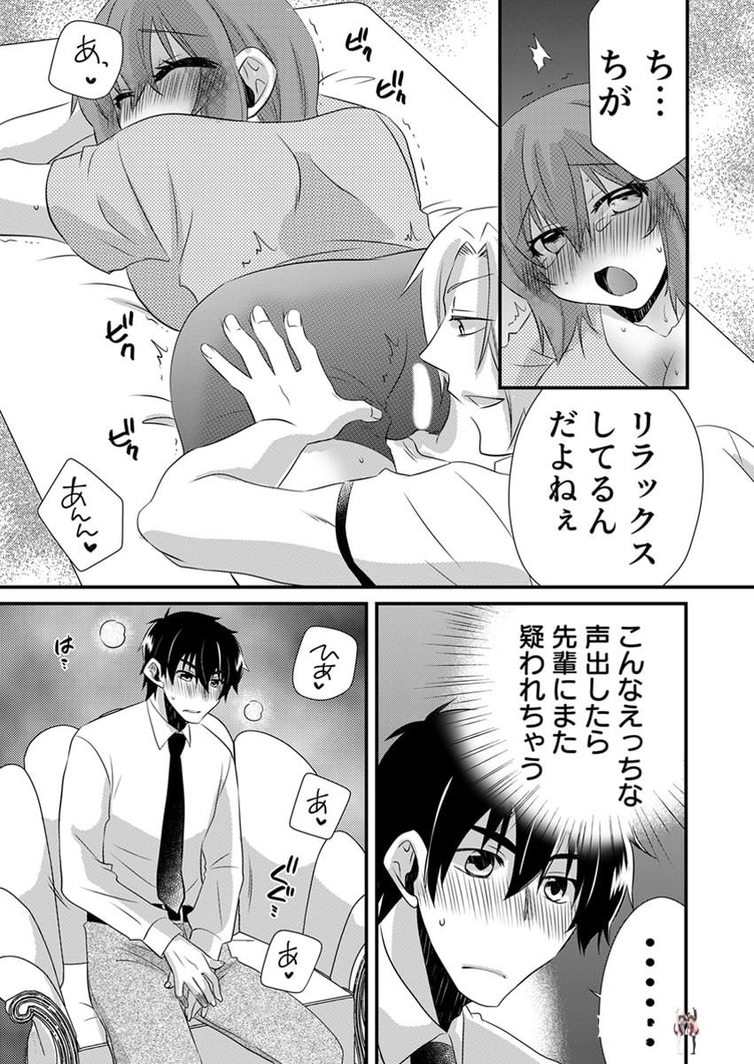 Image #49