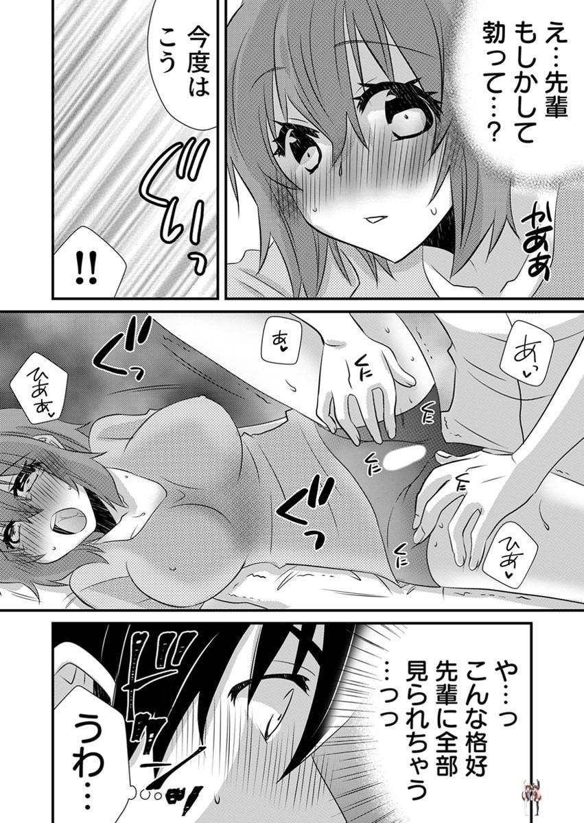 Image #50