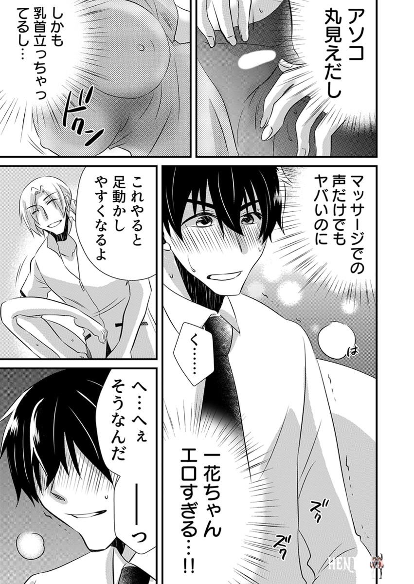 Image #51