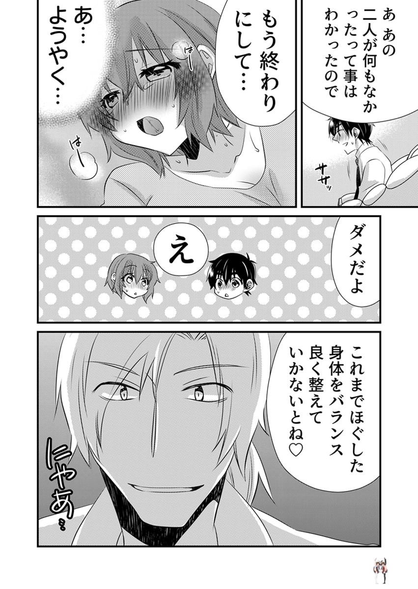 Image #52