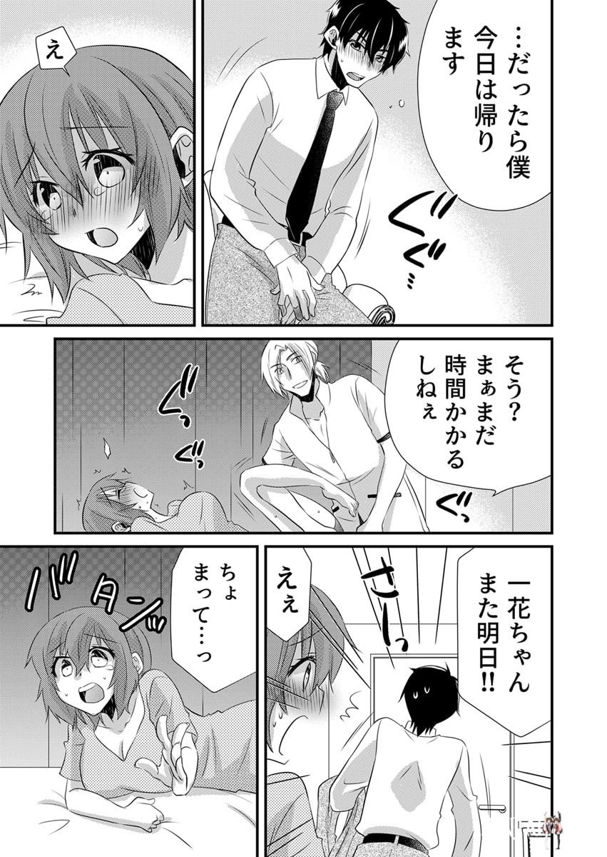 Image #54