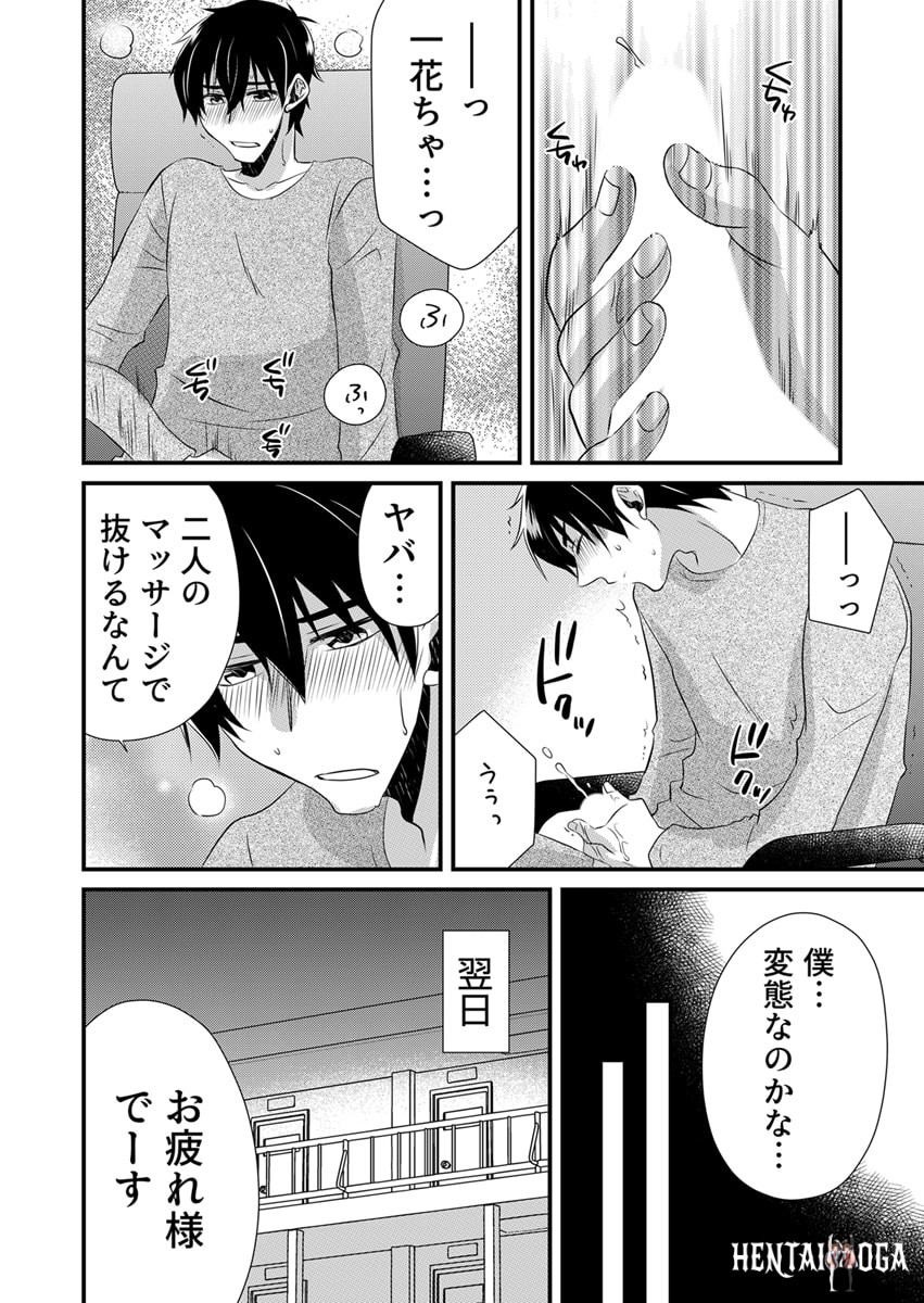 Image #61