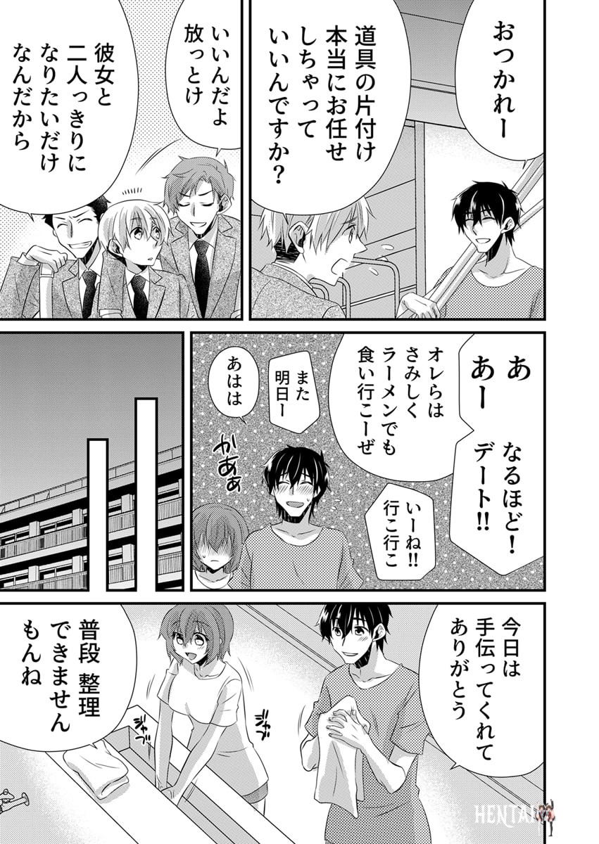 Image #62