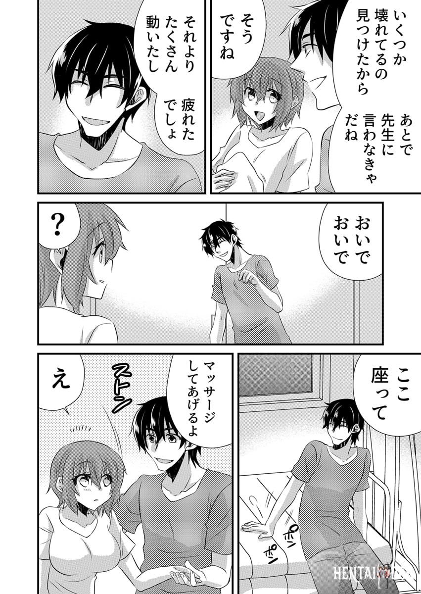 Image #63