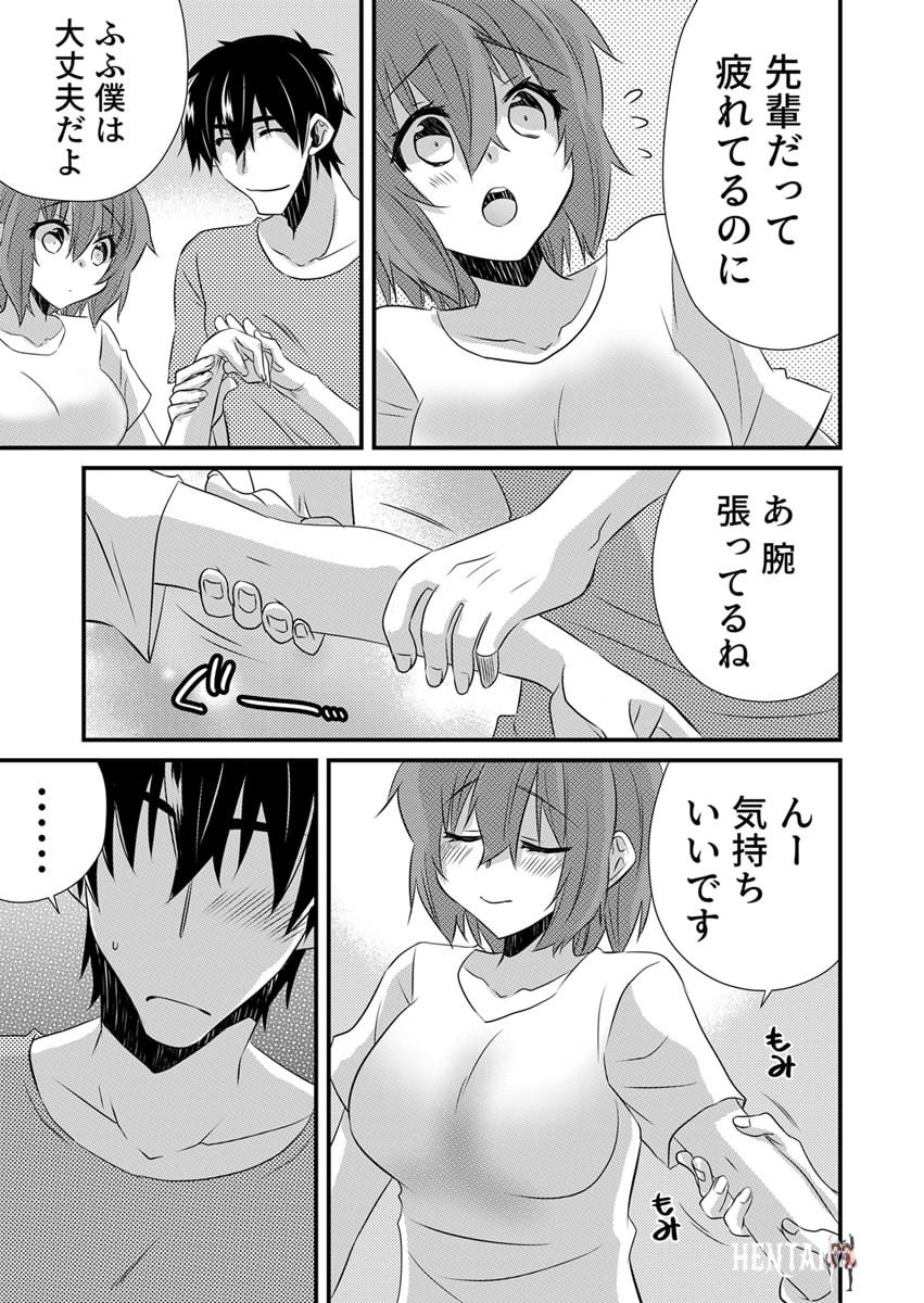 Image #64