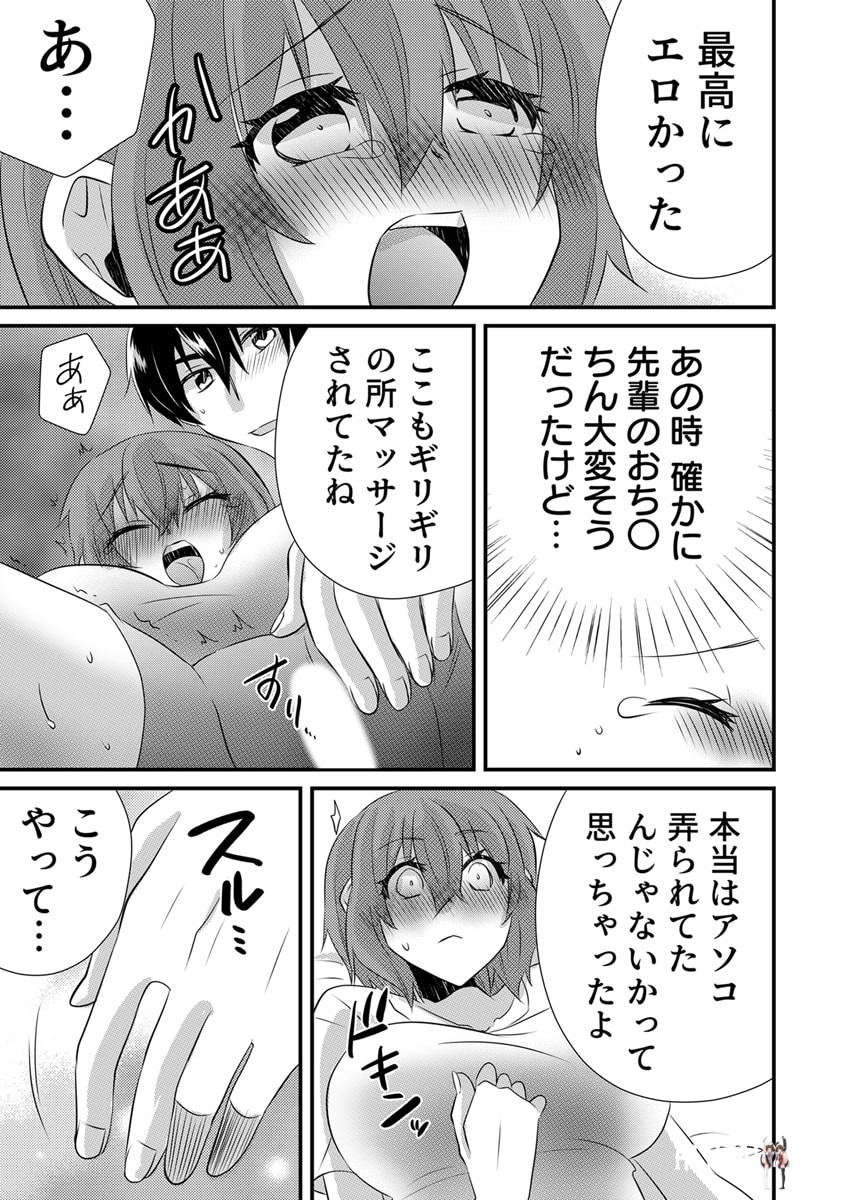 Image #68