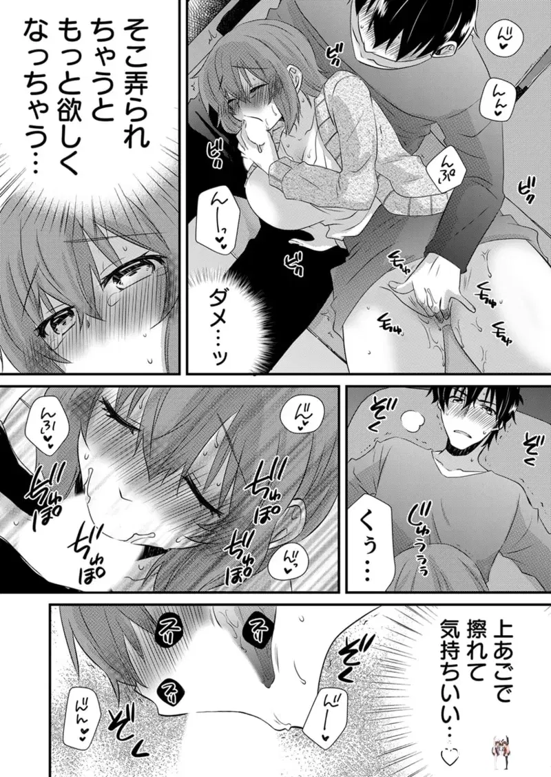 Image #7