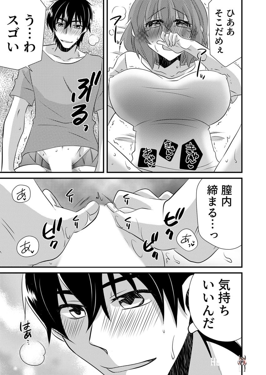 Image #72