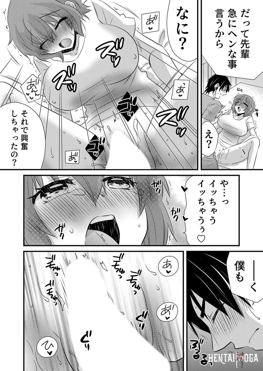 Image #73