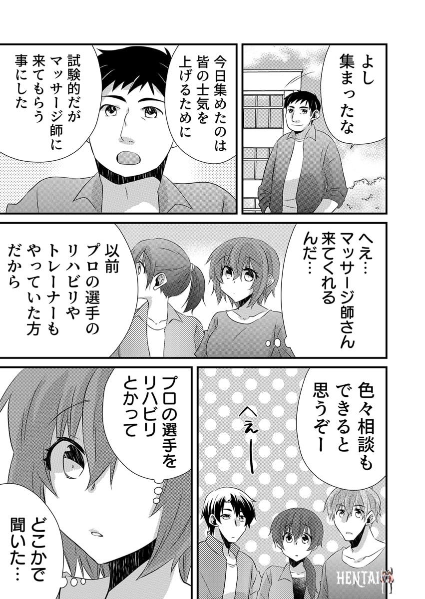 Image #76