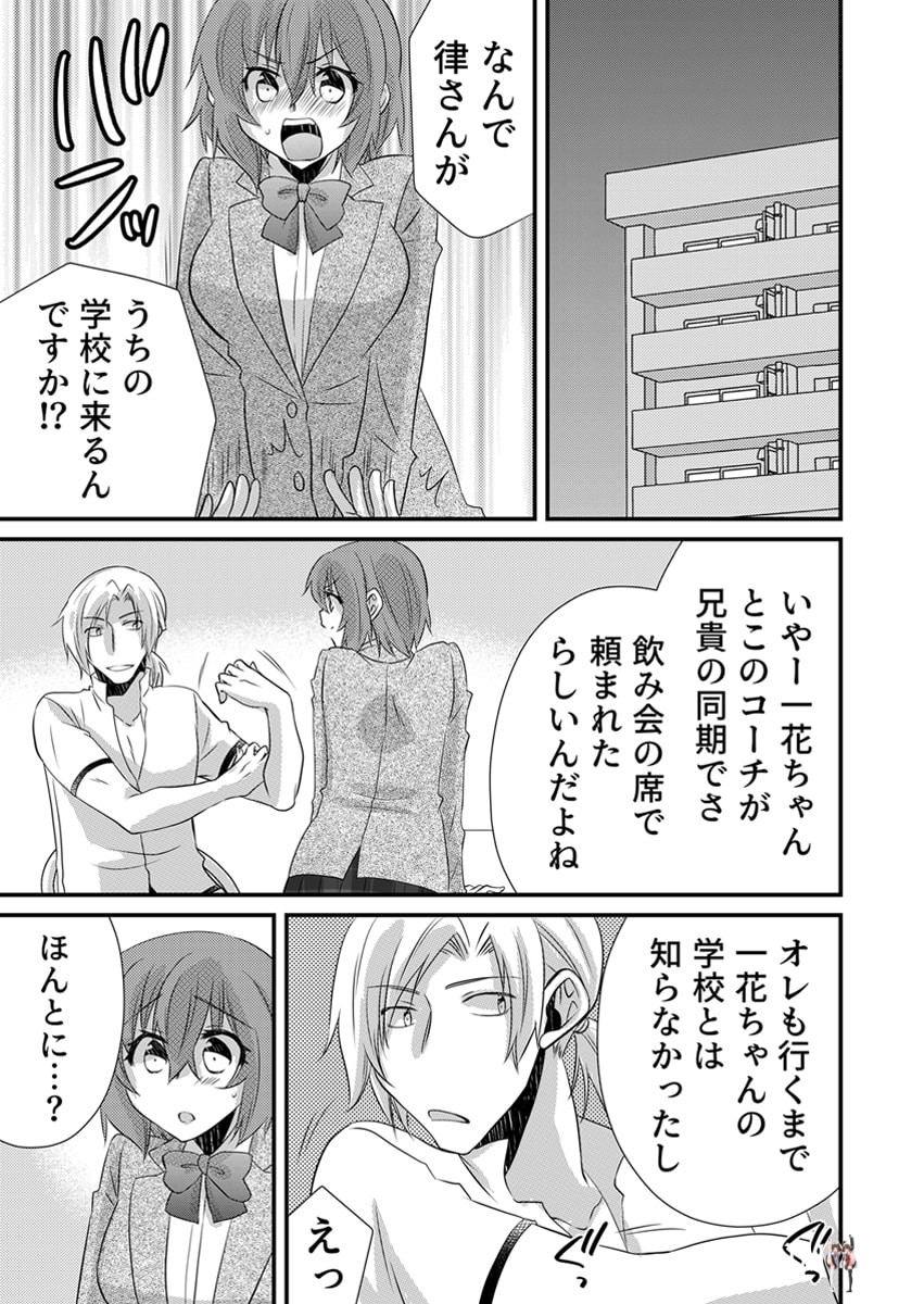 Image #79