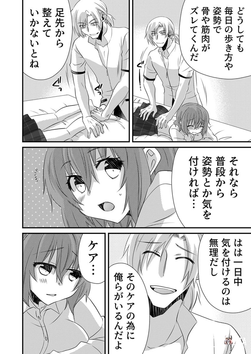 Image #82