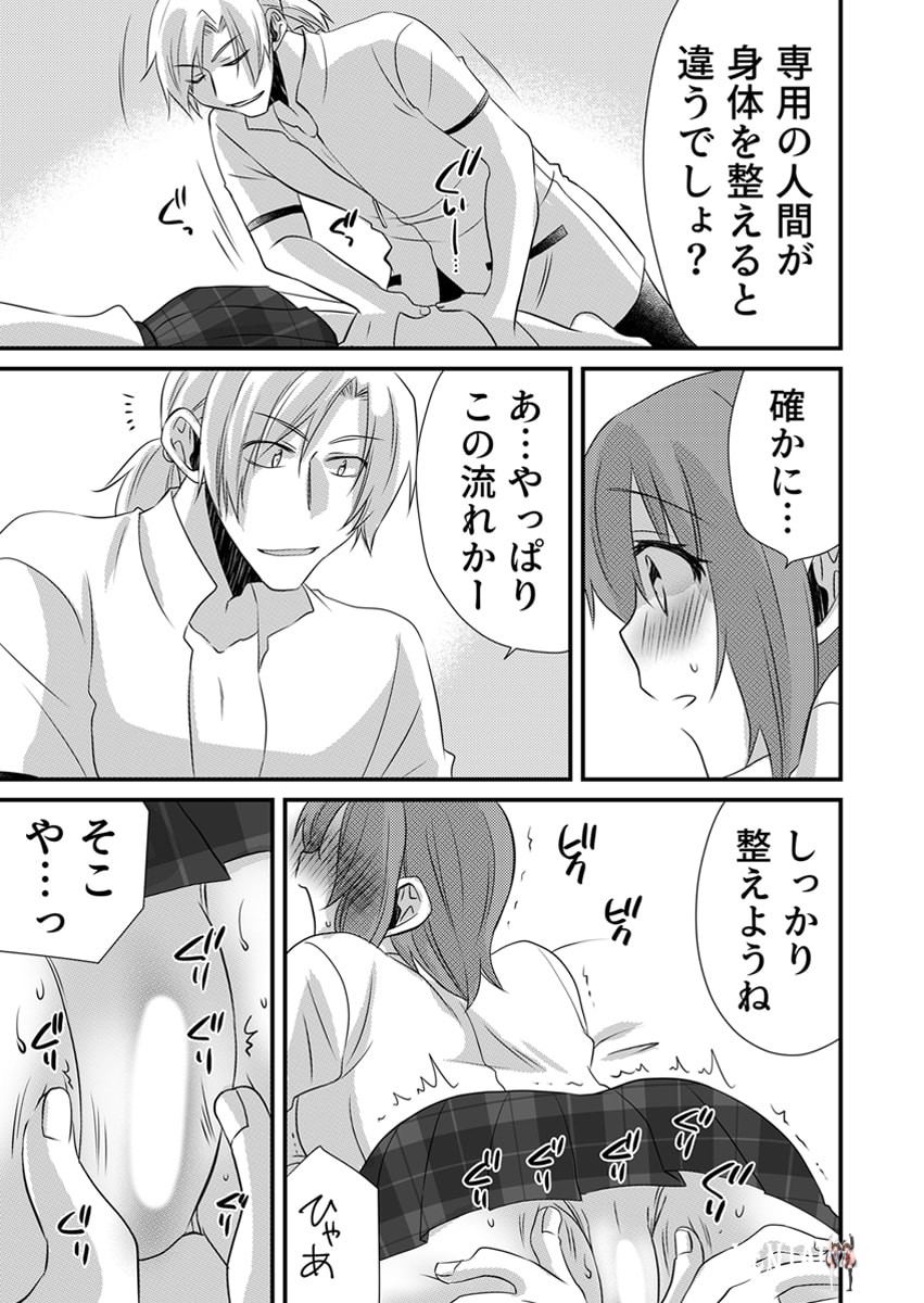 Image #83