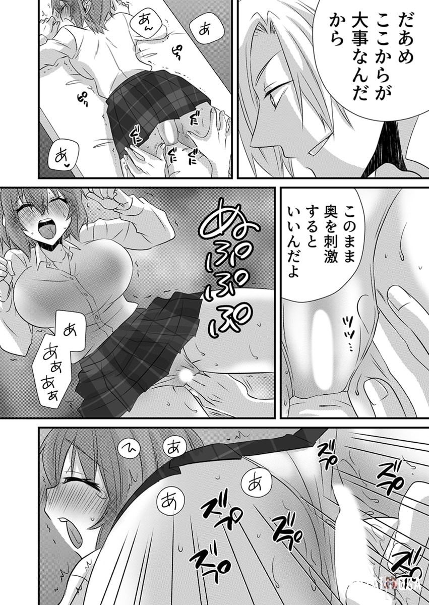 Image #84