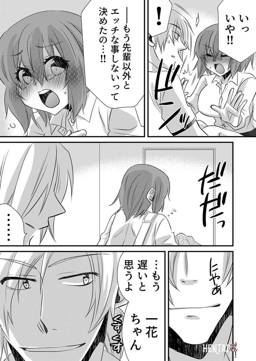 Image #87